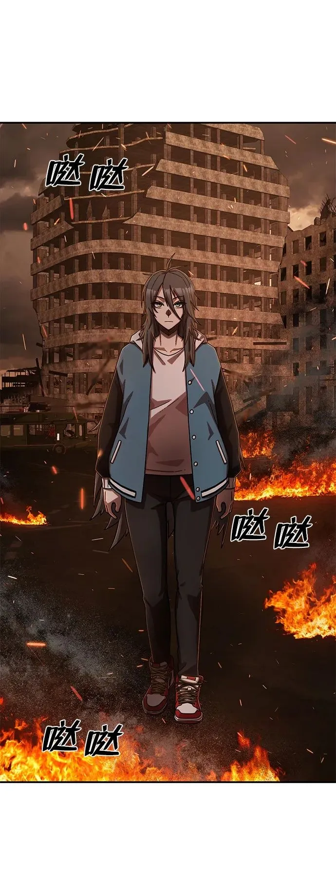 [第100话] 盲从者（6） 第2页