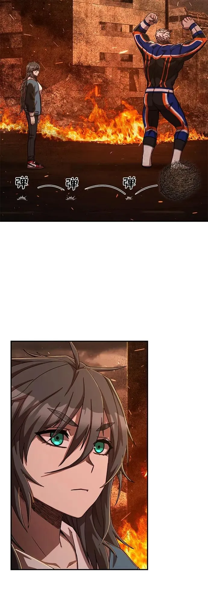 [第100话] 盲从者（6） 第8页