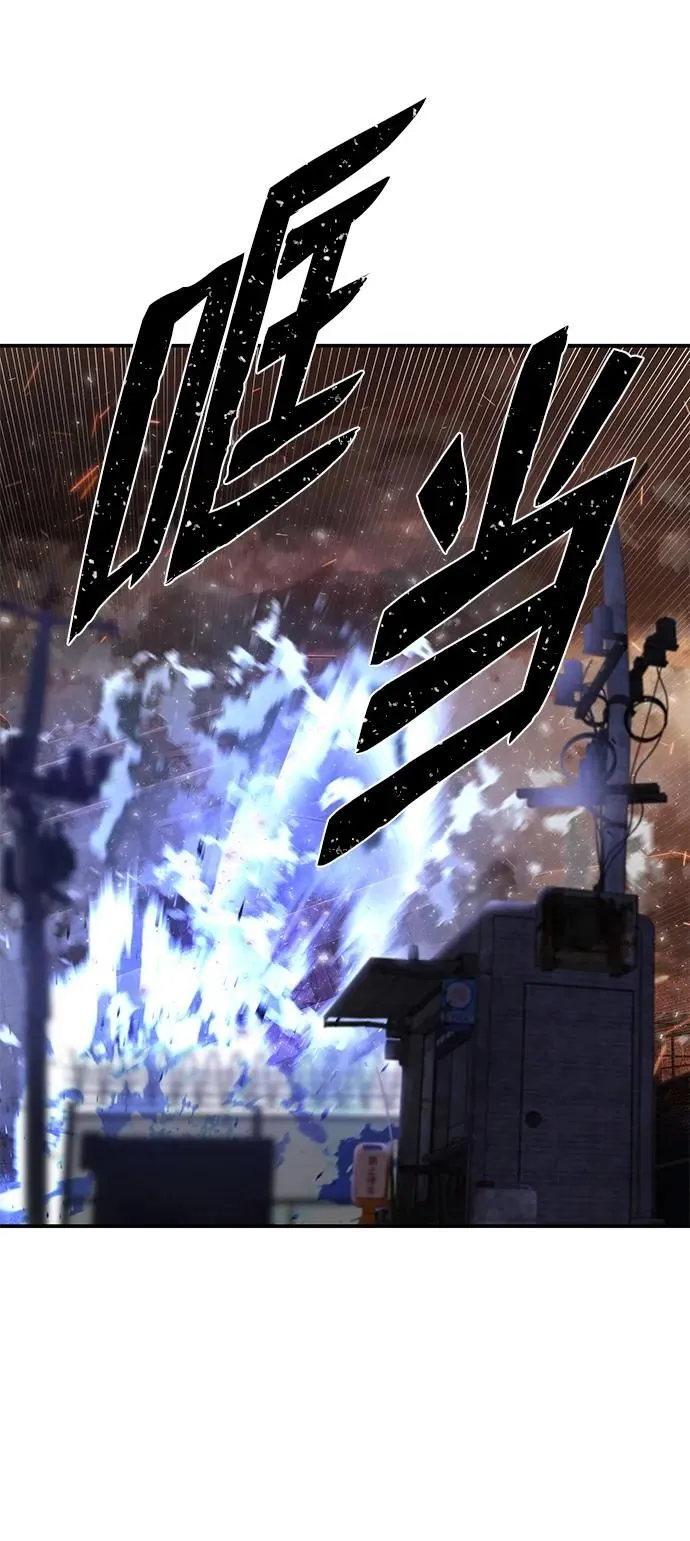 [第100话] 盲从者（6） 第38页