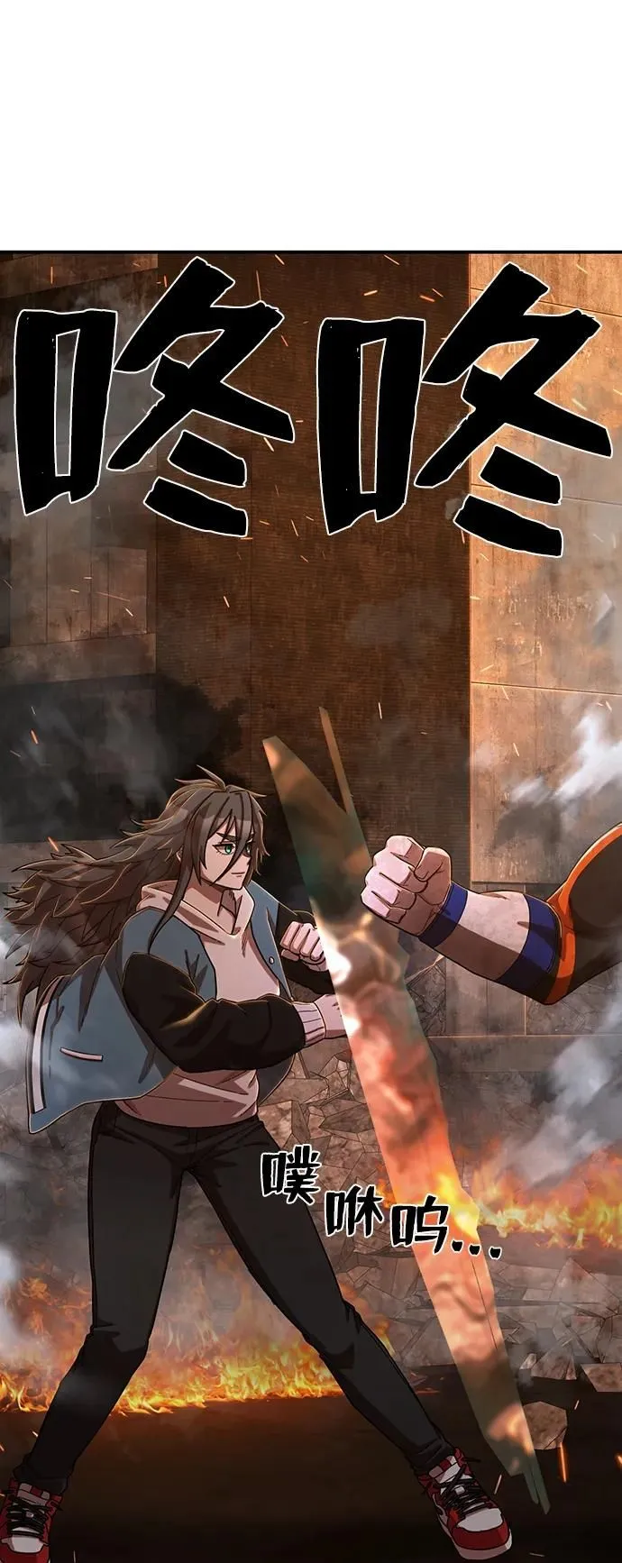 [第100话] 盲从者（6） 第40页