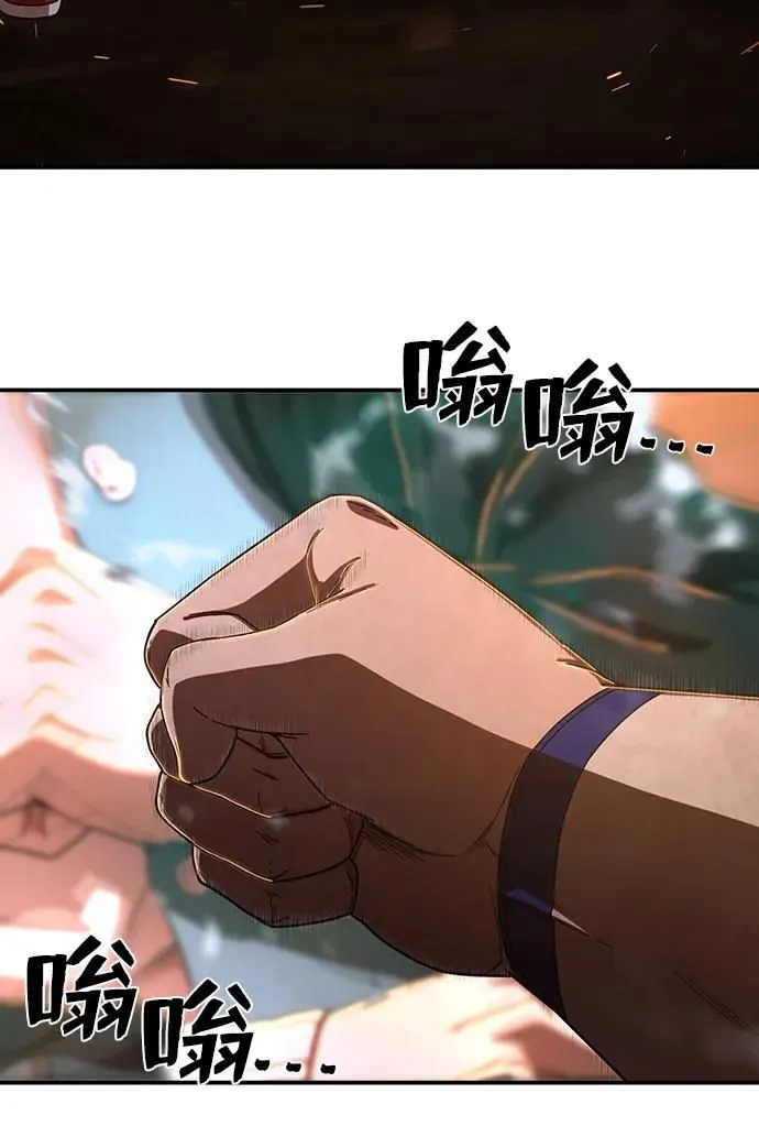 [第100话] 盲从者（6） 第41页