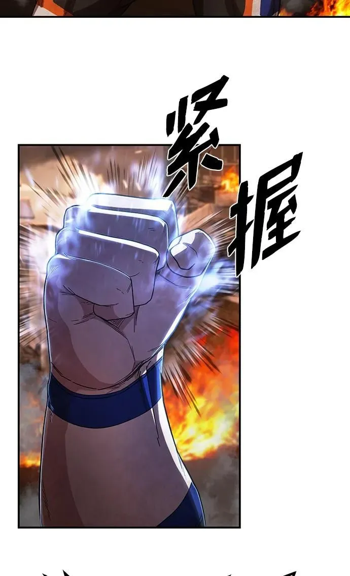 [第100话] 盲从者（6） 第54页