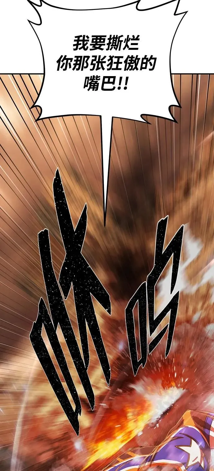 [第100话] 盲从者（6） 第55页