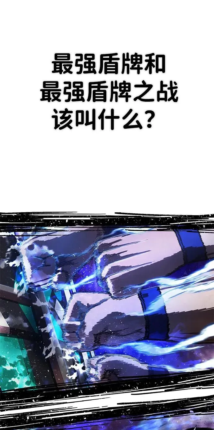 [第100话] 盲从者（6） 第61页