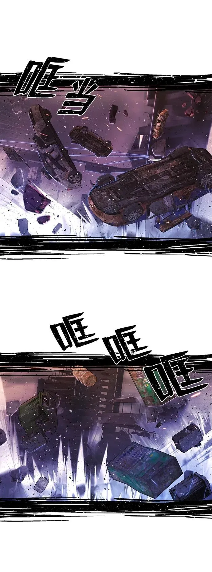[第100话] 盲从者（6） 第65页