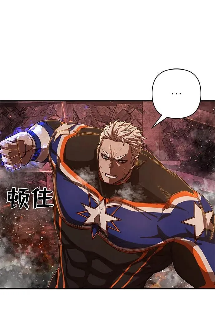 [第100话] 盲从者（6） 第66页