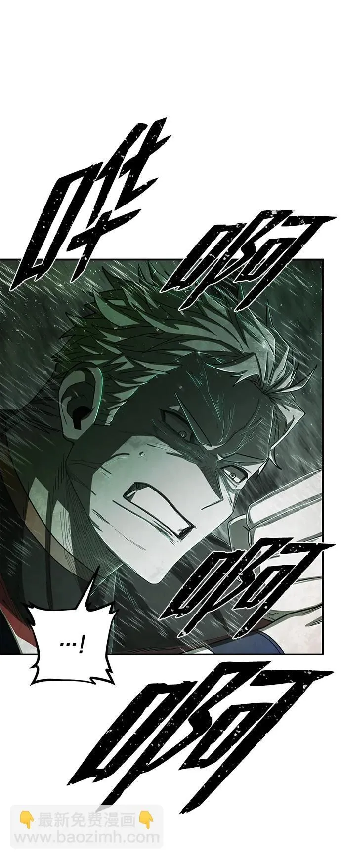 [第100话] 盲从者（6） 第93页