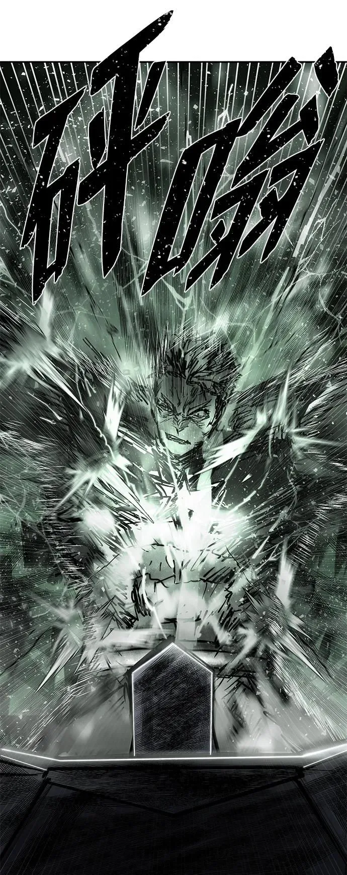 [第100话] 盲从者（6） 第94页