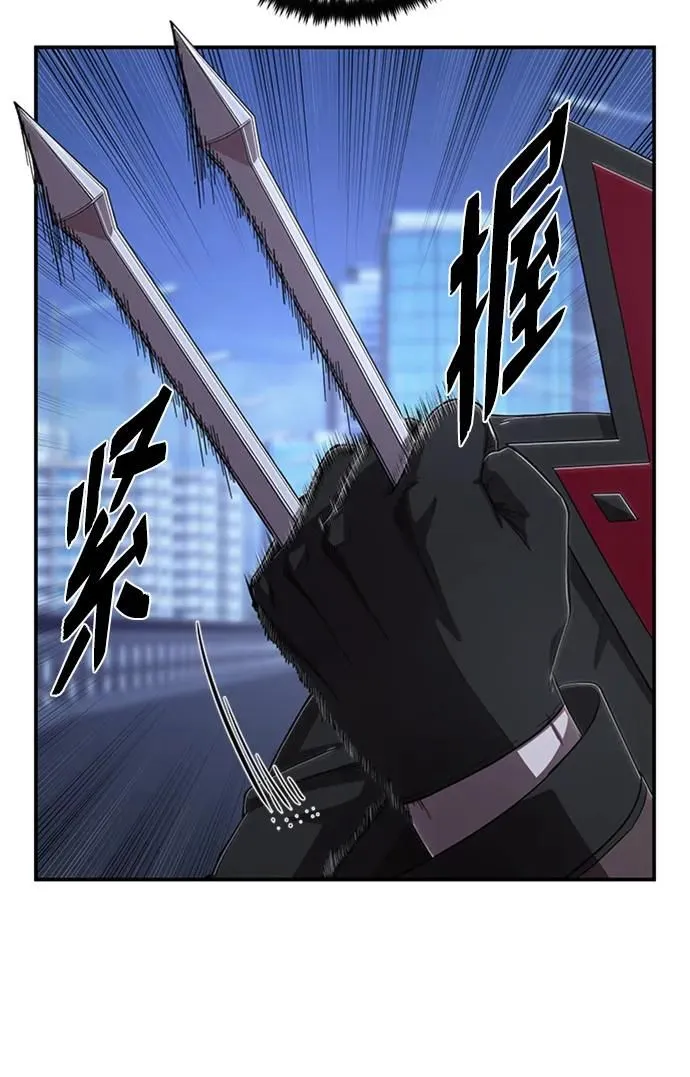 [第99话] 盲从者（5） 第12页