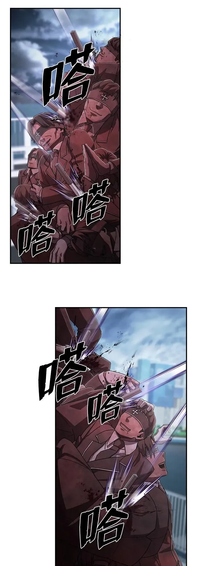[第99话] 盲从者（5） 第28页