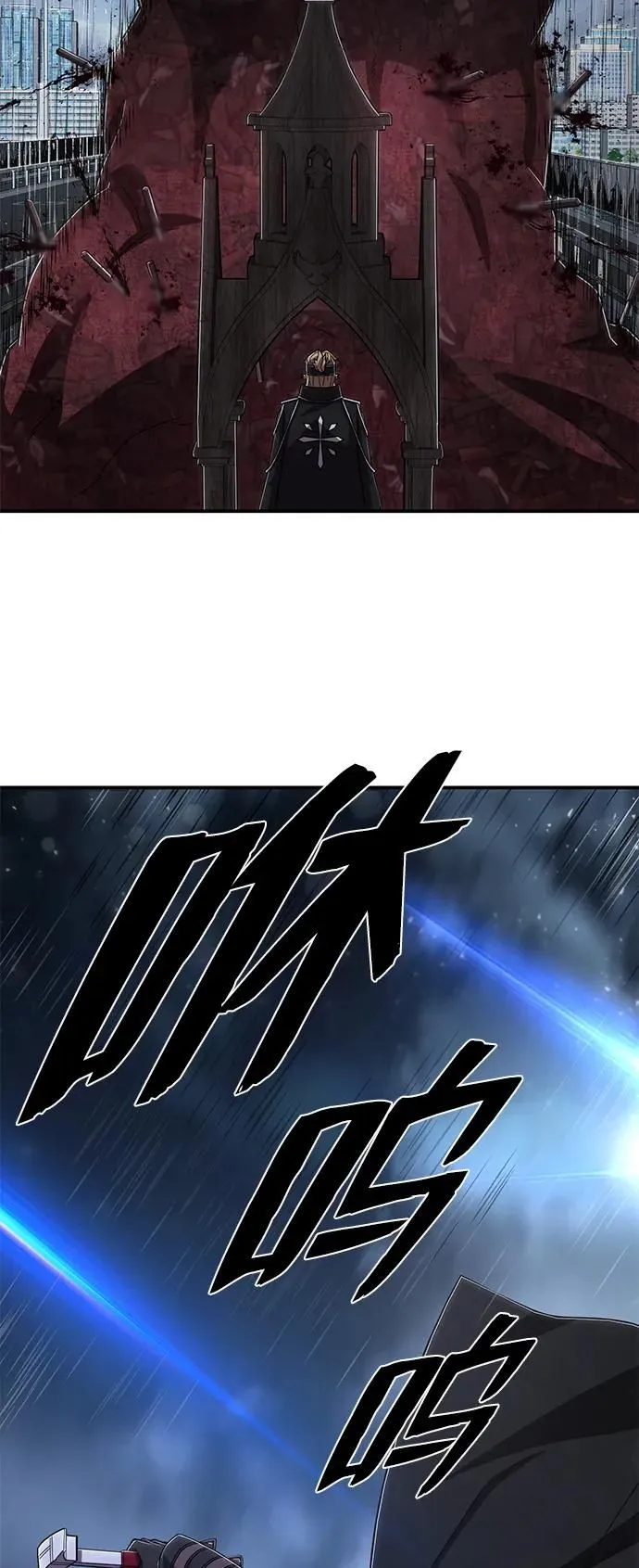 [第99话] 盲从者（5） 第30页