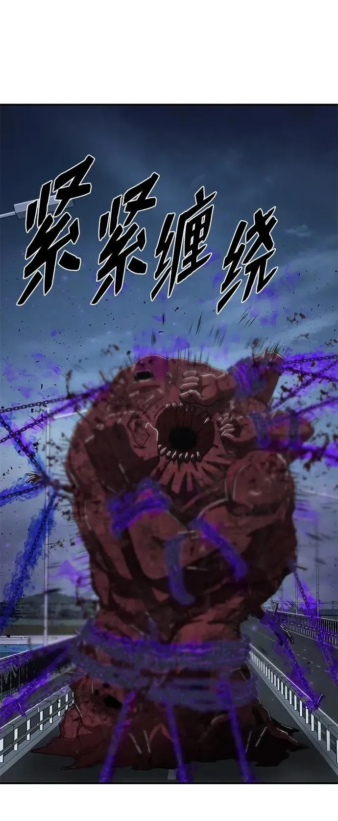 [第99话] 盲从者（5） 第35页