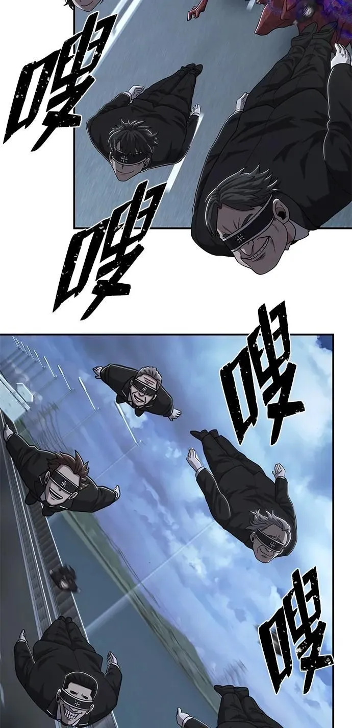[第99话] 盲从者（5） 第41页