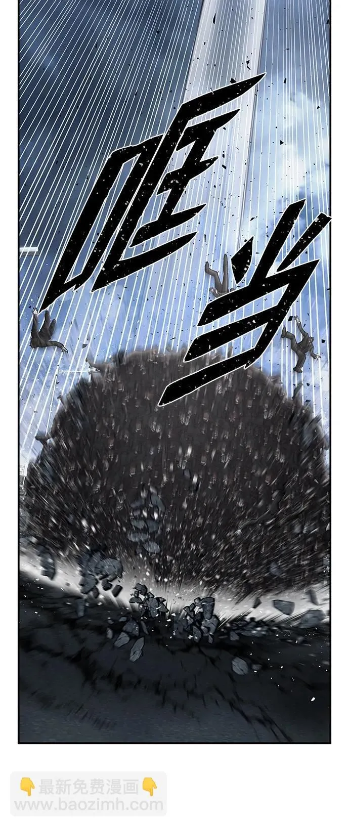 [第99话] 盲从者（5） 第48页