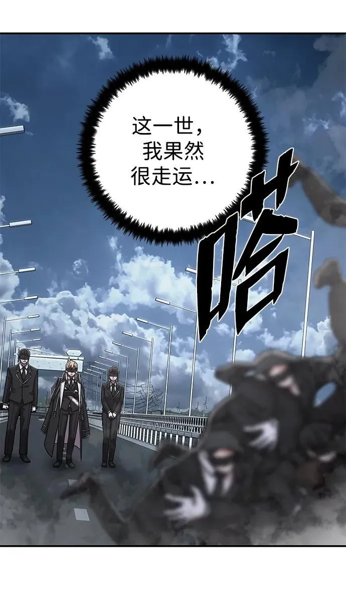 [第99话] 盲从者（5） 第51页