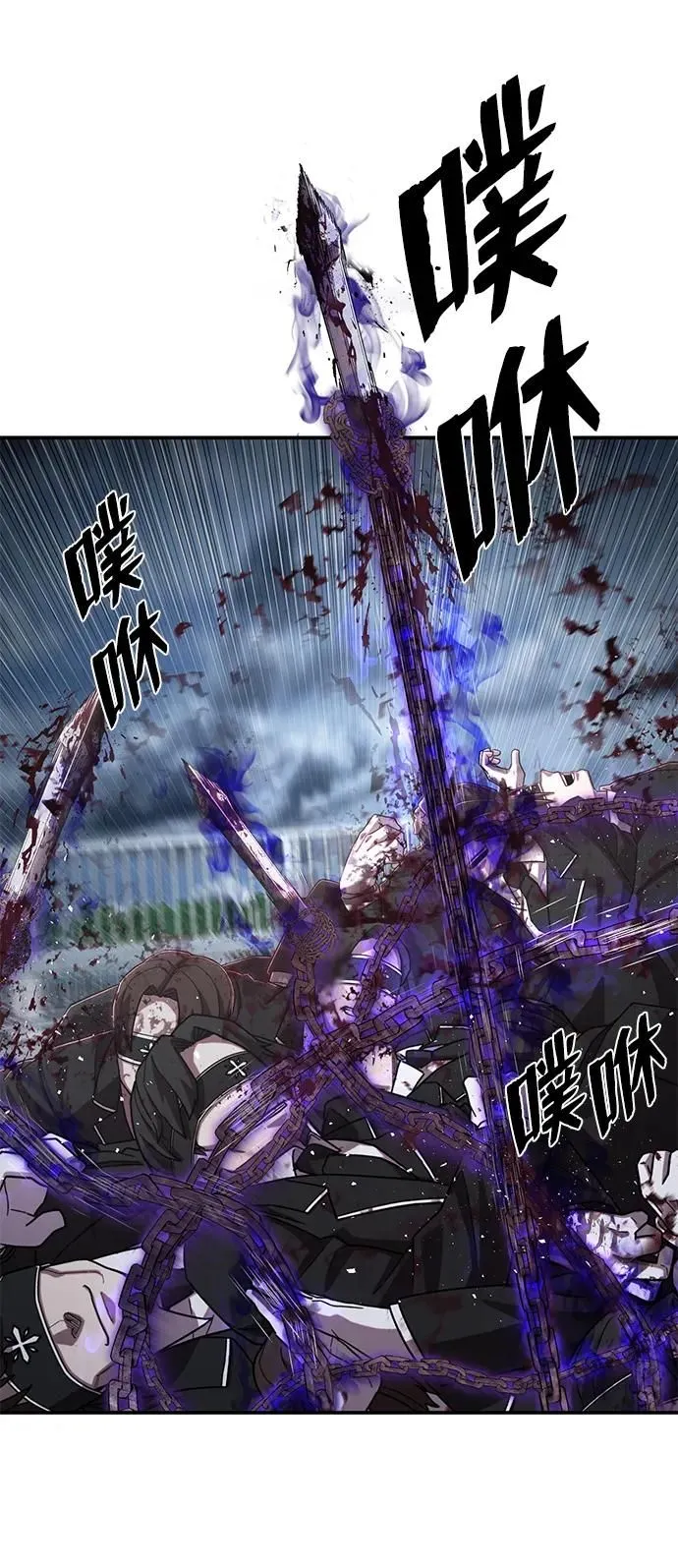 [第99话] 盲从者（5） 第53页