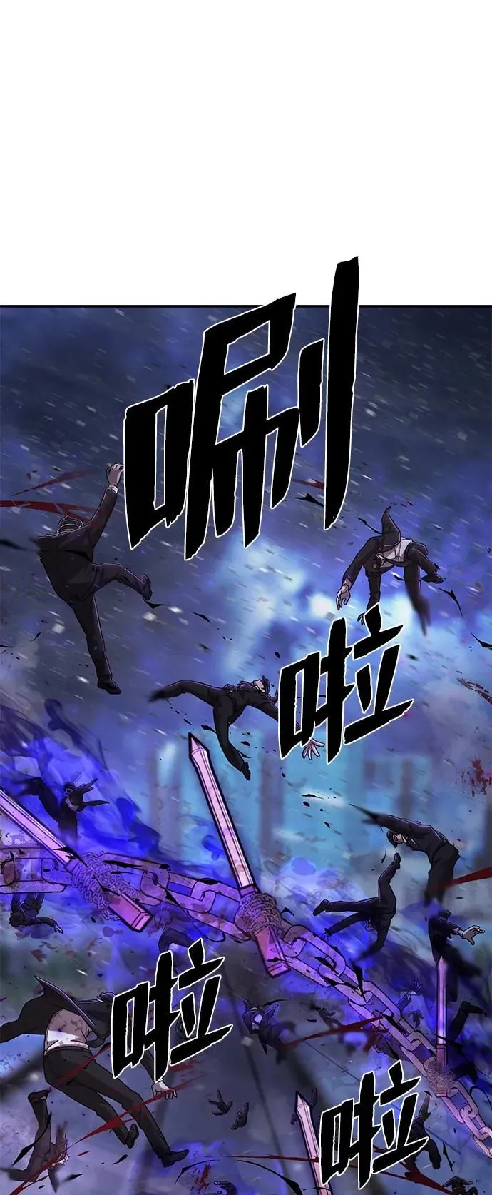 [第99话] 盲从者（5） 第54页