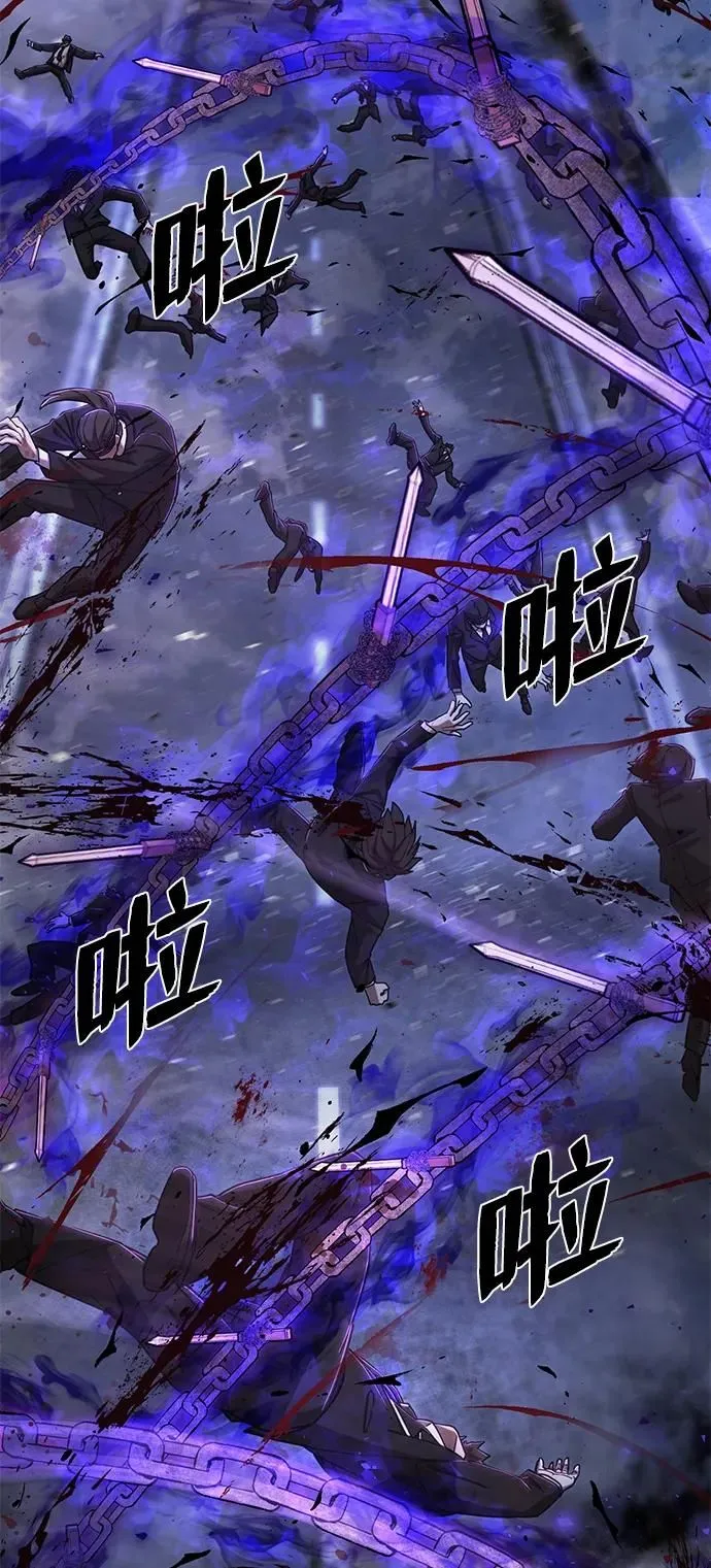 [第99话] 盲从者（5） 第55页
