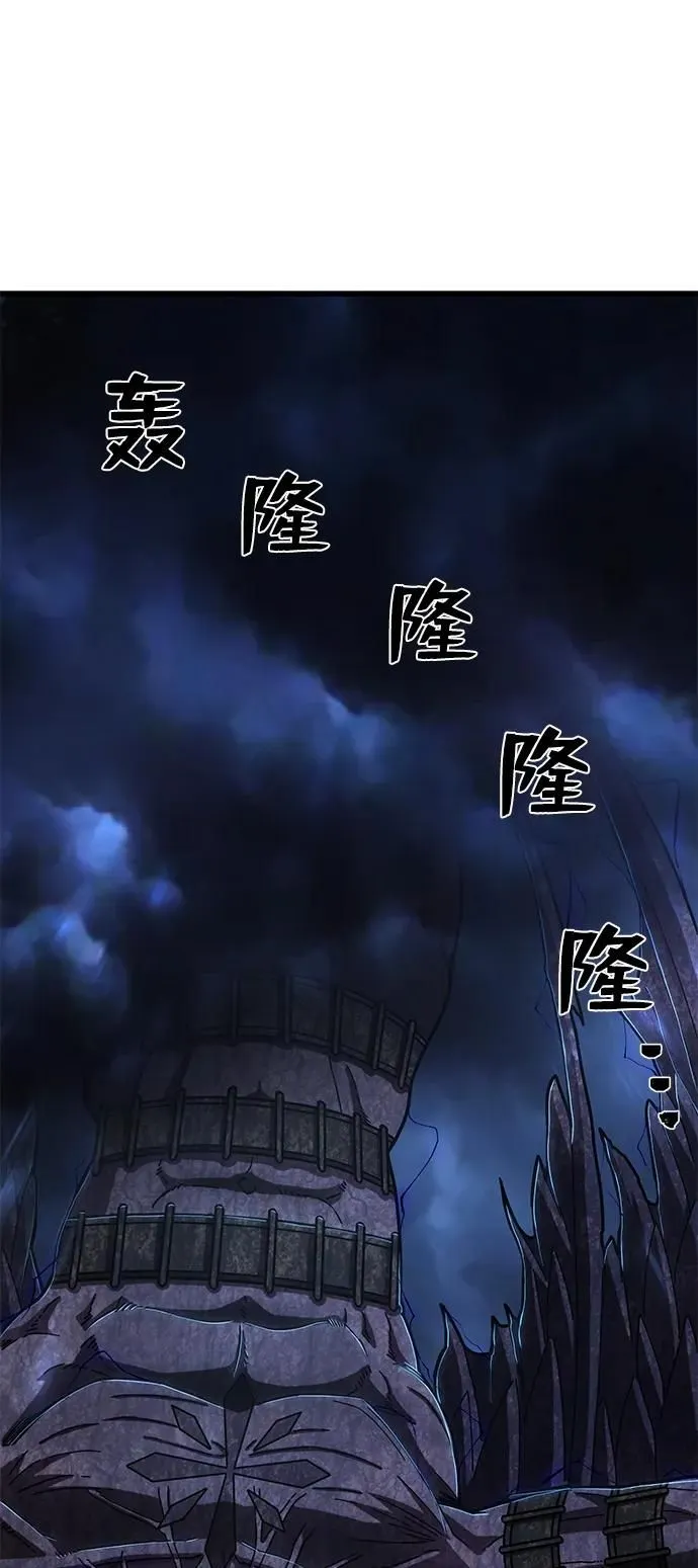[第99话] 盲从者（5） 第64页