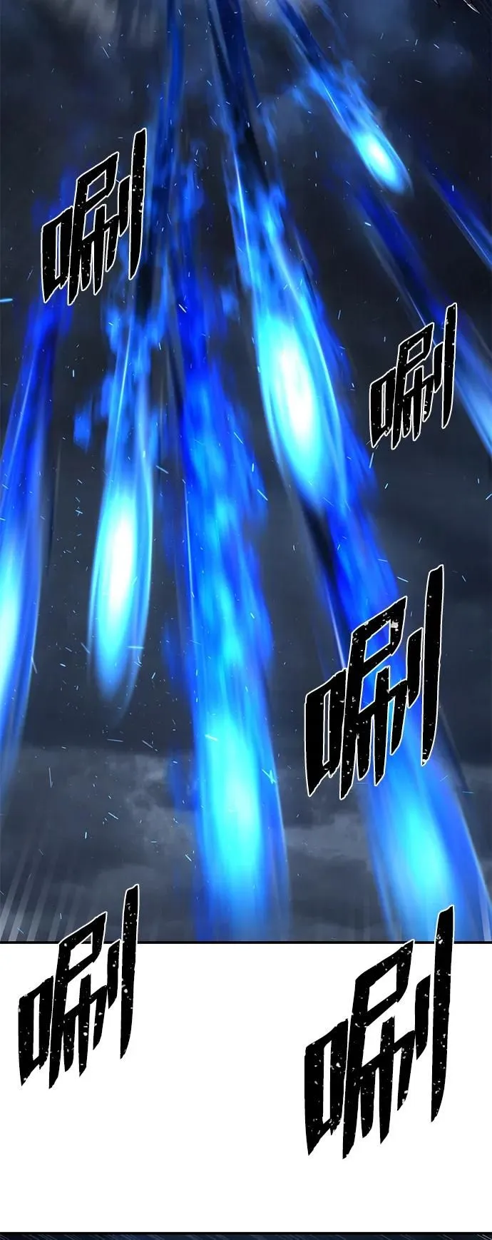 [第99话] 盲从者（5） 第68页