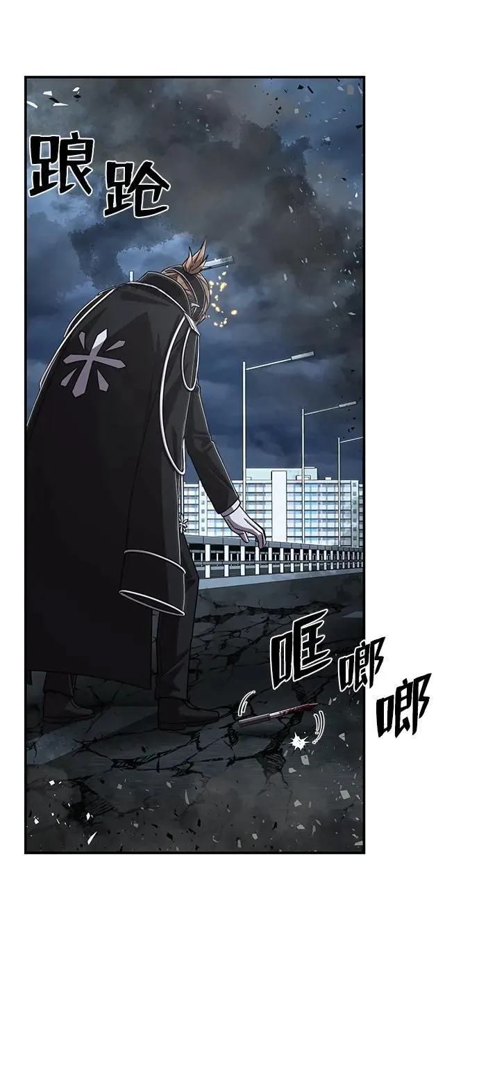 [第99话] 盲从者（5） 第73页