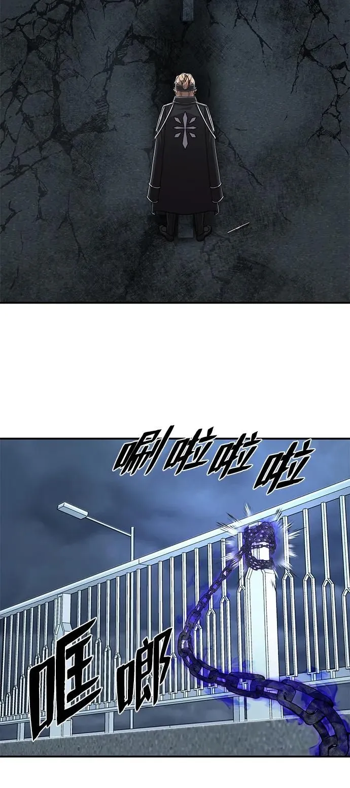 [第99话] 盲从者（5） 第75页