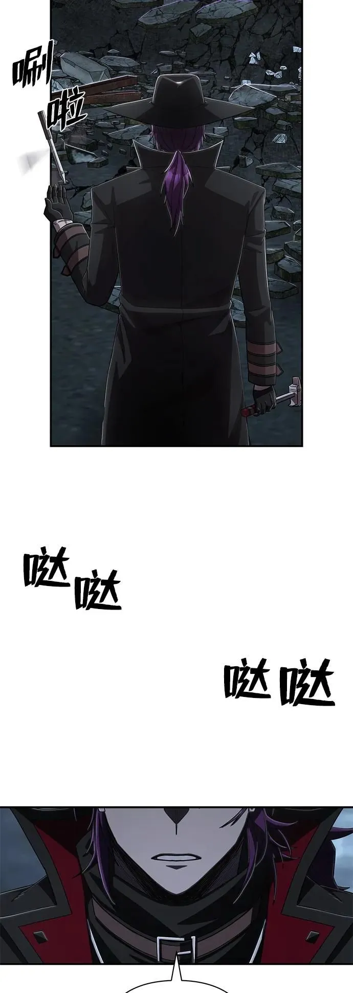 [第99话] 盲从者（5） 第90页
