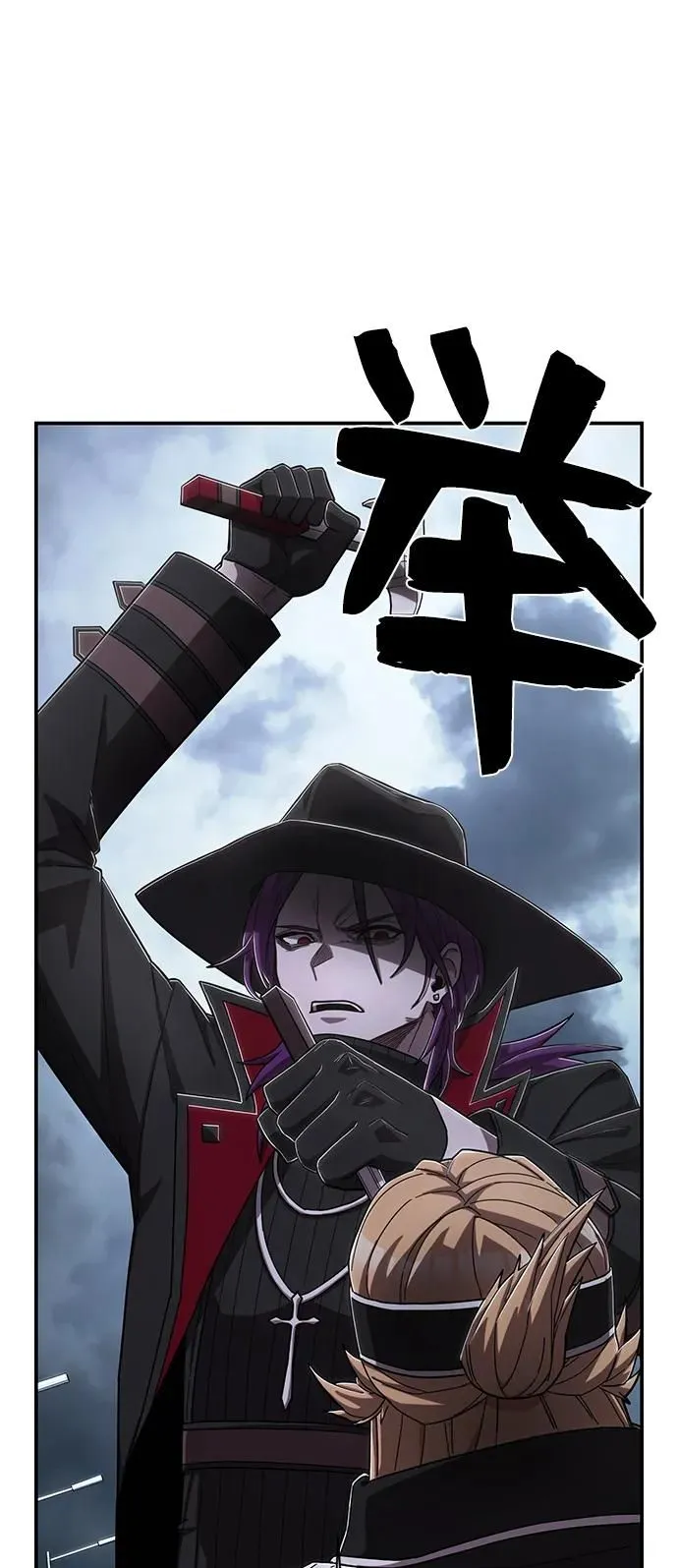 [第99话] 盲从者（5） 第92页