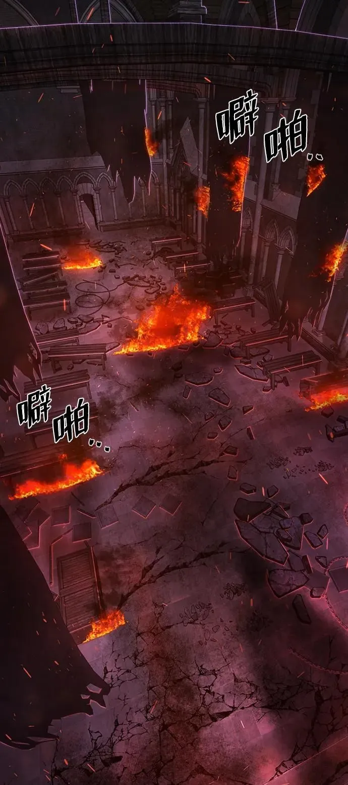 [第98话] 盲从者（4） 第30页