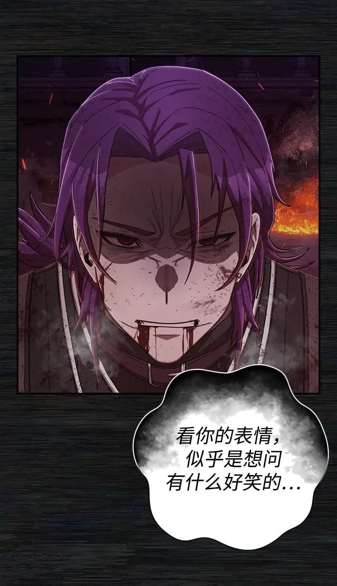 [第98话] 盲从者（4） 第37页