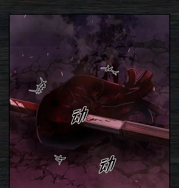 [第98话] 盲从者（4） 第52页