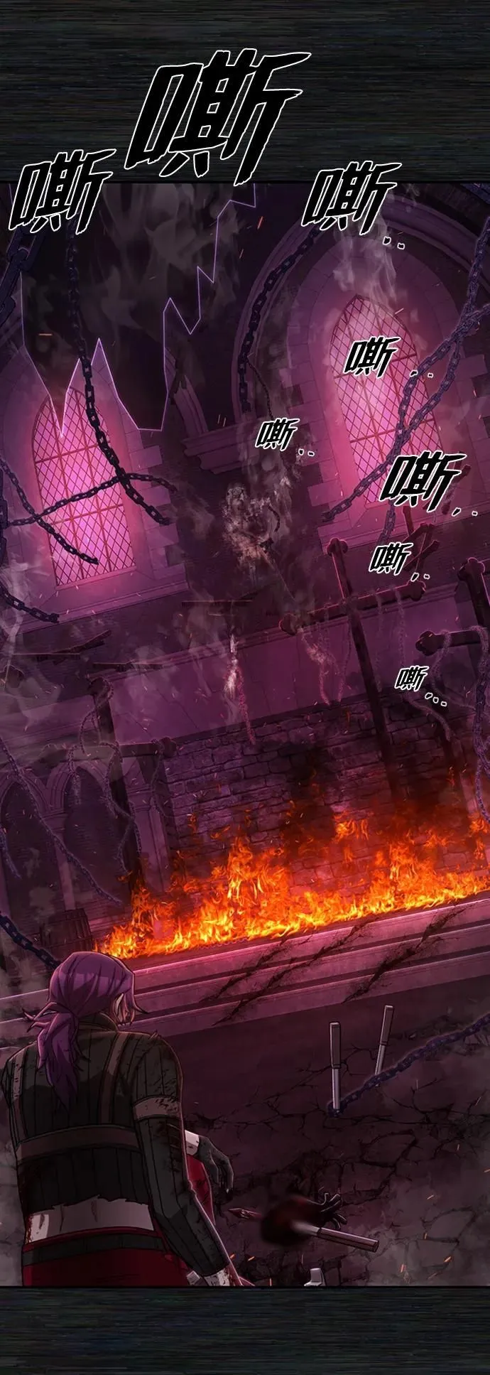 [第98话] 盲从者（4） 第55页