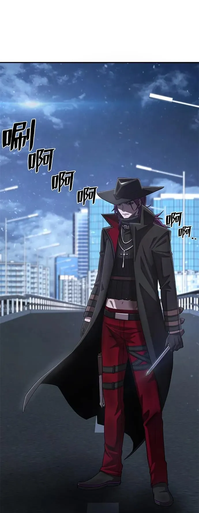 [第98话] 盲从者（4） 第79页