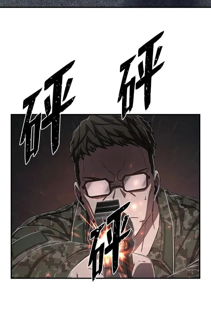 [第97话] 盲从者（3） 第18页