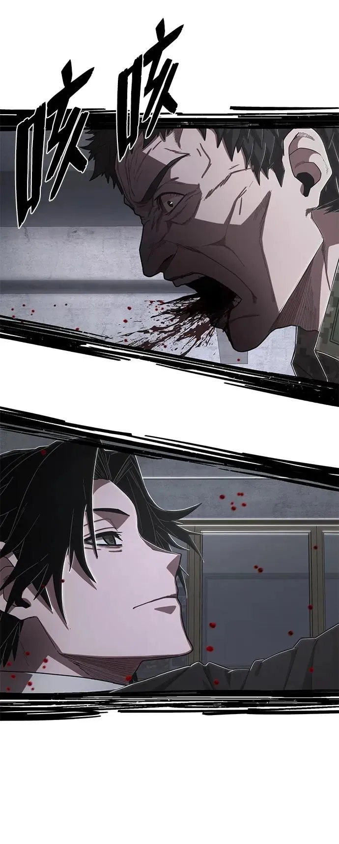 [第97话] 盲从者（3） 第33页