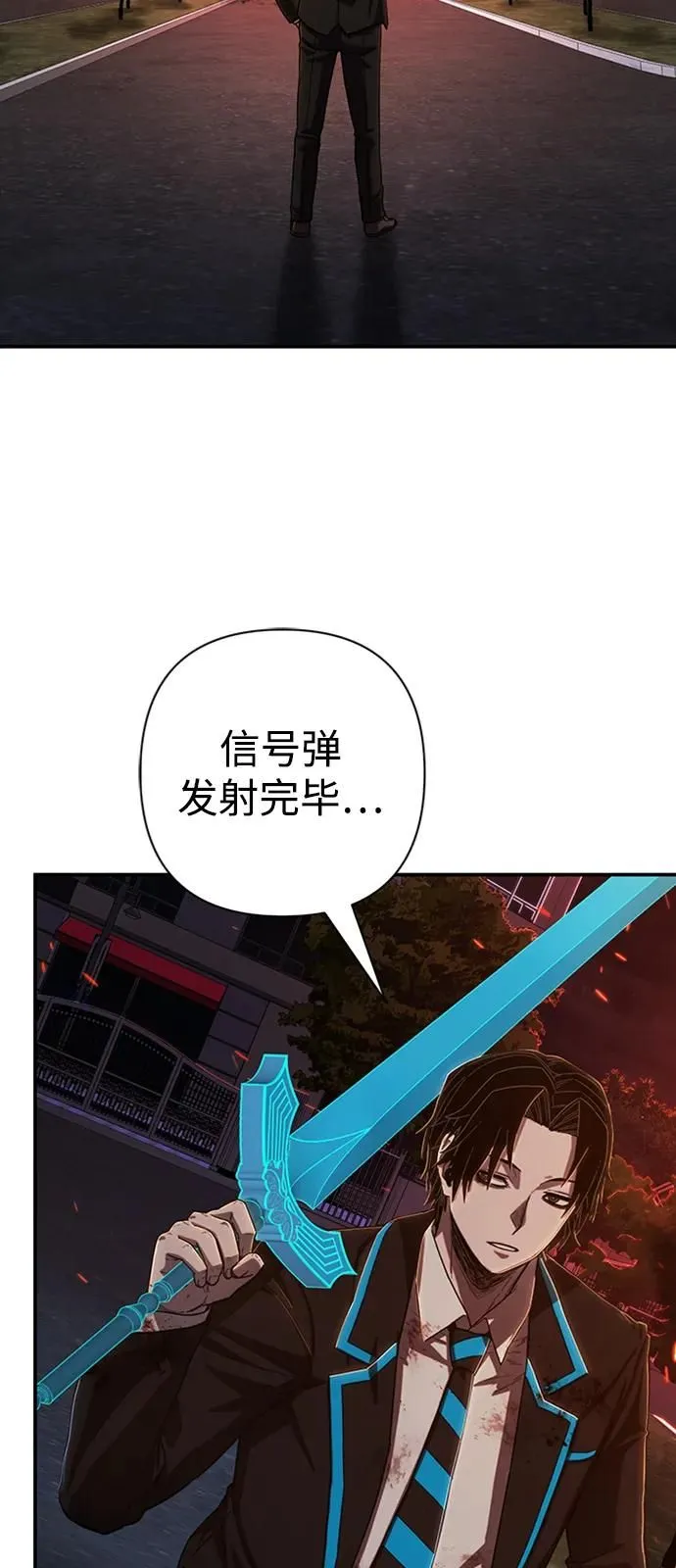 [第97话] 盲从者（3） 第49页
