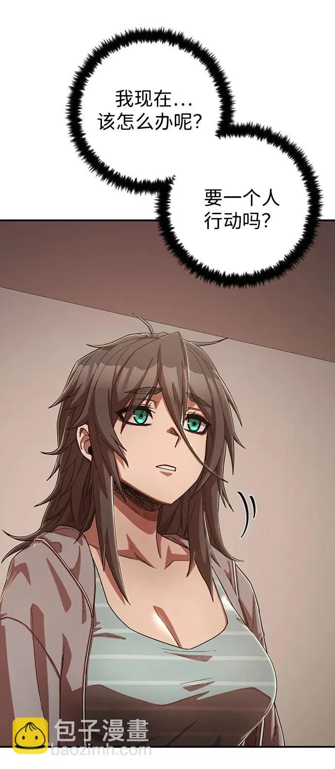 [第97话] 盲从者（3） 第64页