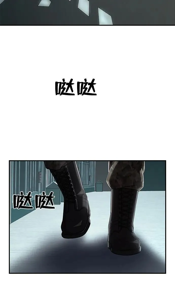 [第97话] 盲从者（3） 第69页