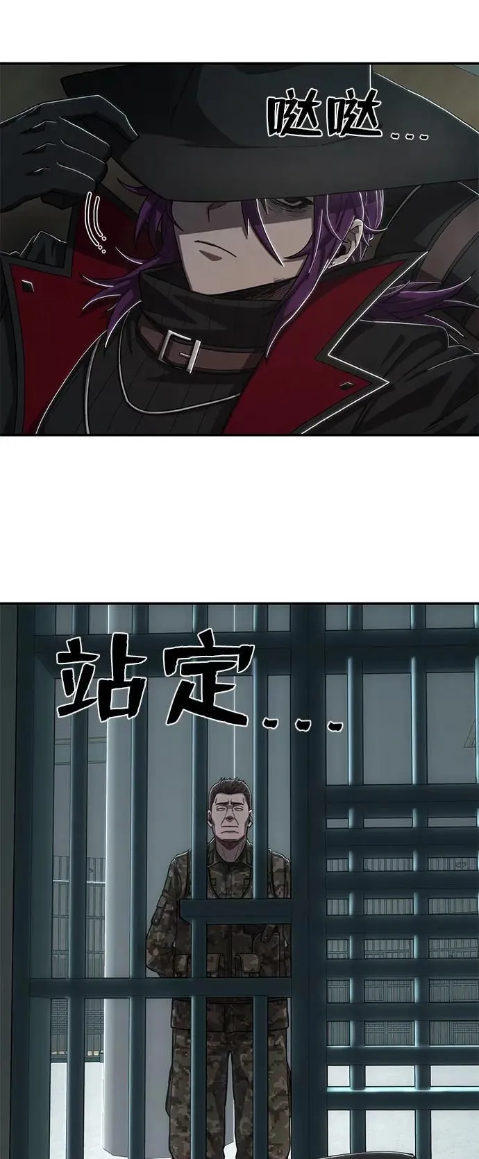 [第97话] 盲从者（3） 第70页