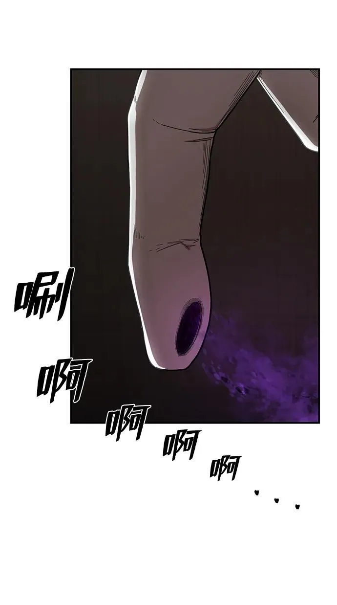 [第96话] 盲从者（2） 第3页