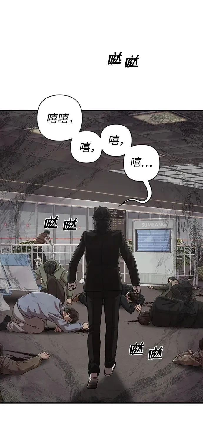 [第96话] 盲从者（2） 第15页