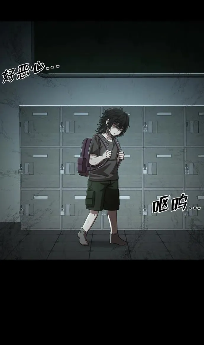 [第96话] 盲从者（2） 第21页