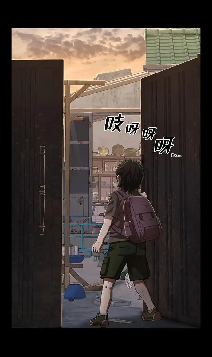 [第96话] 盲从者（2） 第28页