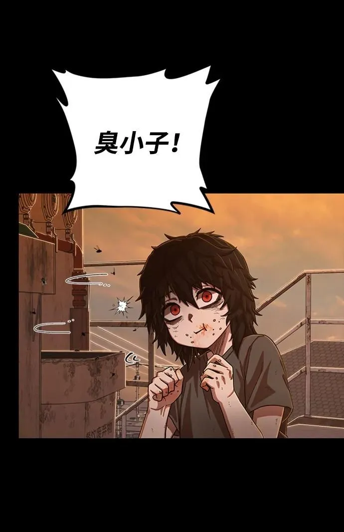 [第96话] 盲从者（2） 第38页