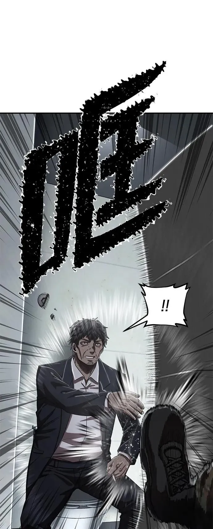 [第96话] 盲从者（2） 第76页