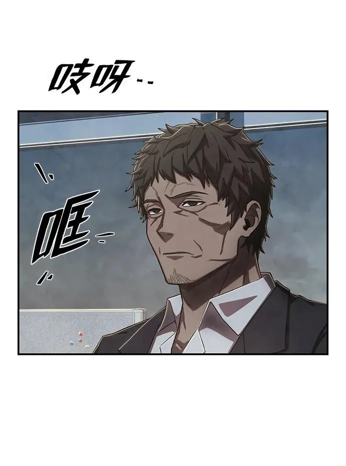 [第95话] 盲从者（1） 第38页