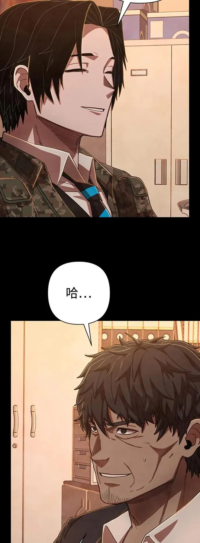 [第95话] 盲从者（1） 第59页