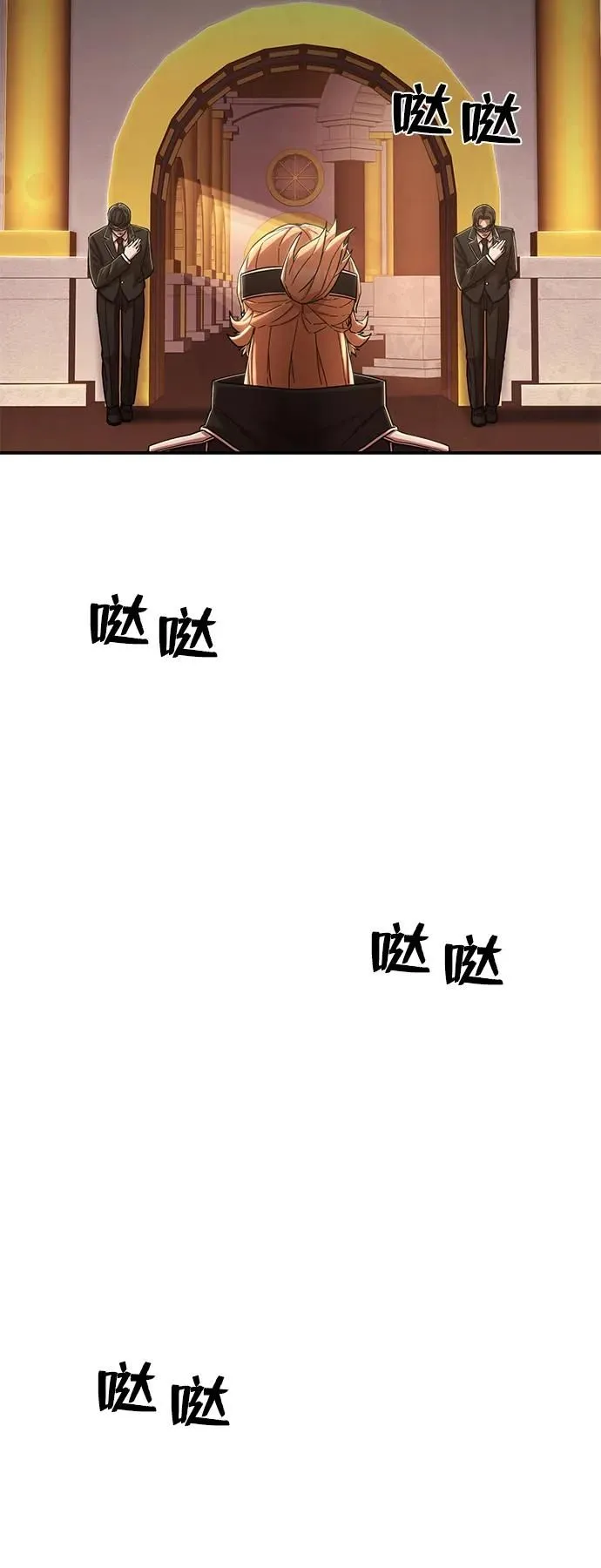 [第95话] 盲从者（1） 第82页
