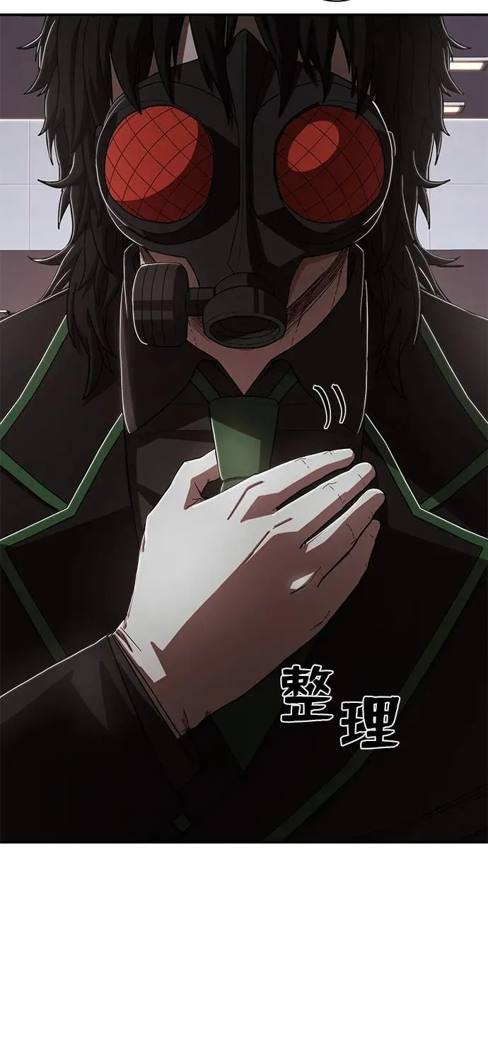 [第95话] 盲从者（1） 第111页