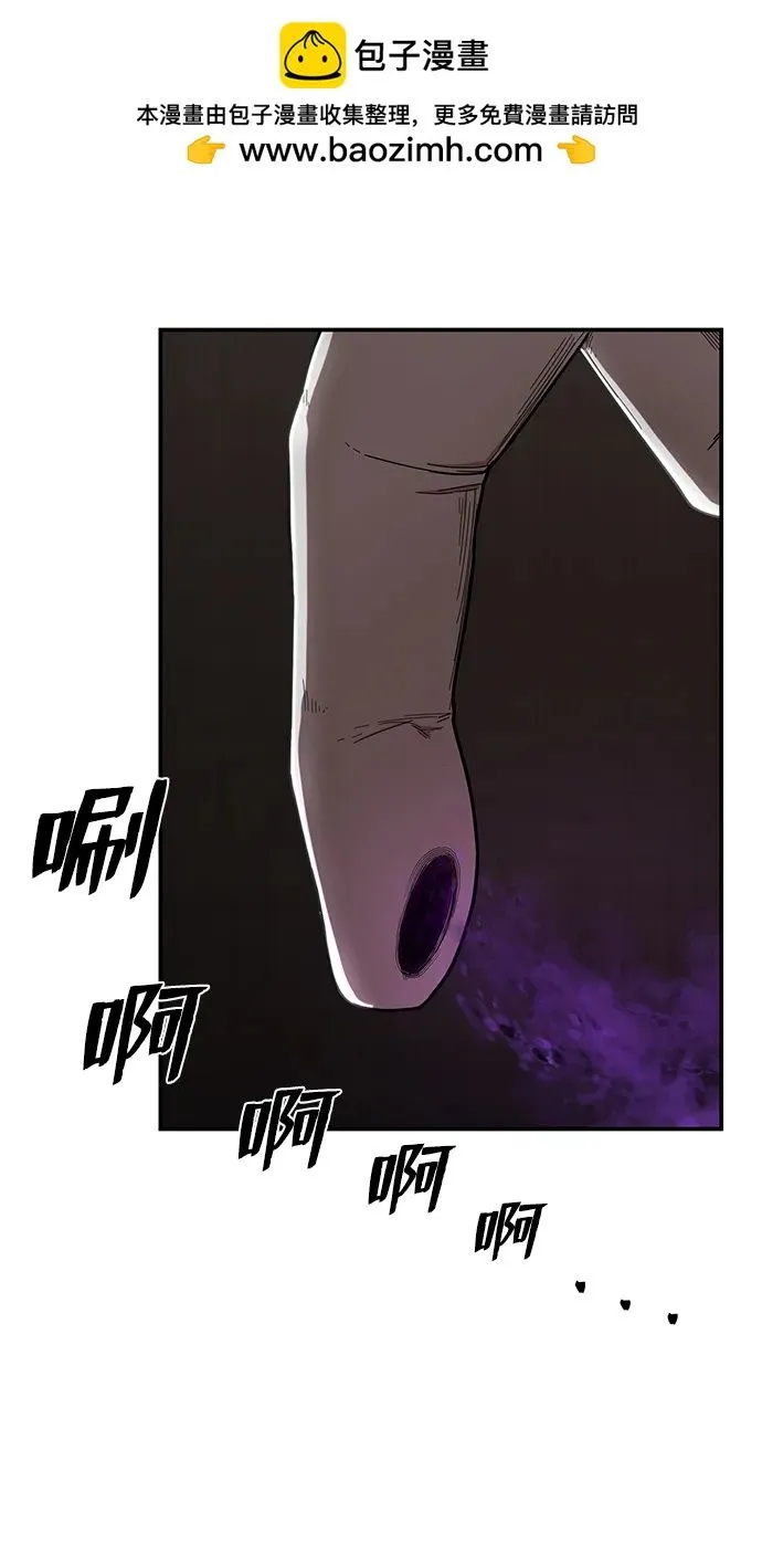 [第95话] 盲从者（1） 第113页
